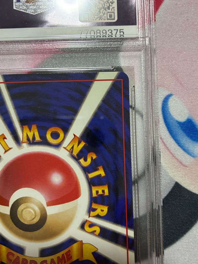 PSA8☆そらをとぶピカチュウ 旧裏 ANA プロモ 25 ライト 1998