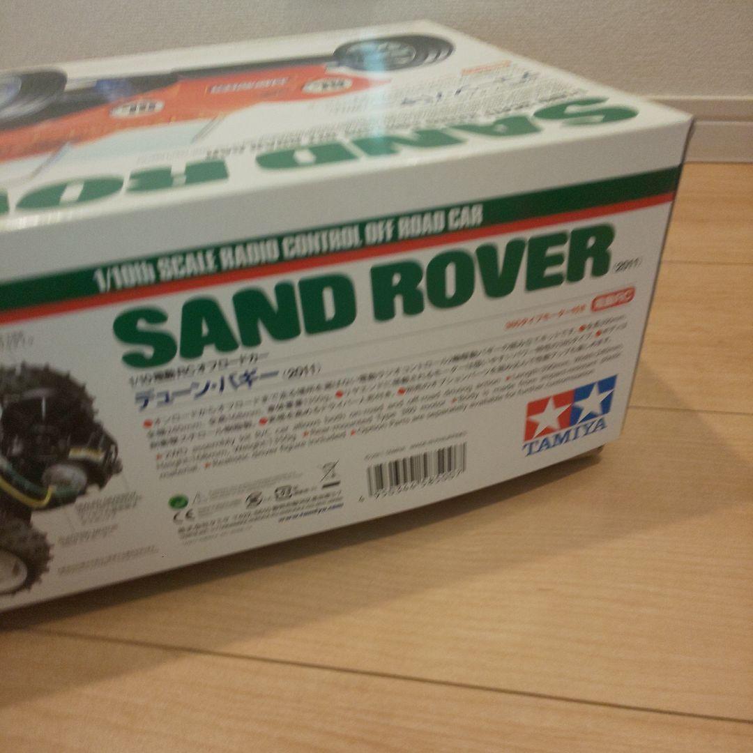 TAMIYA SAND ROVER 1/10 ラジコンカー