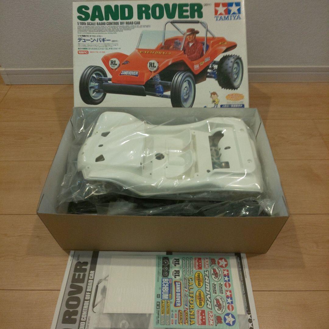 TAMIYA SAND ROVER 1/10 ラジコンカー