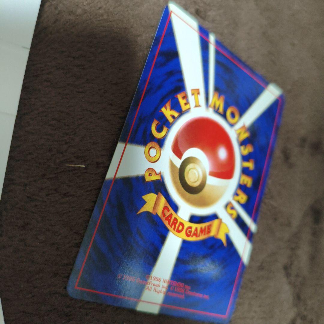 旧裏　【美品】ポケカ　キラカード　ピチュー　No.64