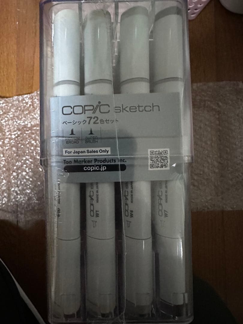 新品未開封　コピックマーカー　COPIC Sketch ベーシック　72色セット
