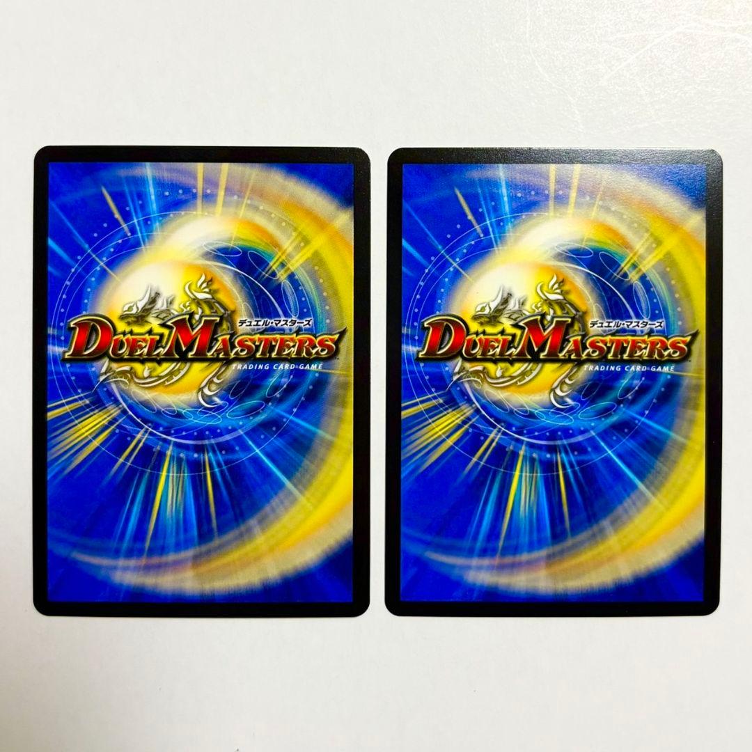 ボルメテウス武者ドラゴン武偉 ブイ ダイヤ ダイヤモンド