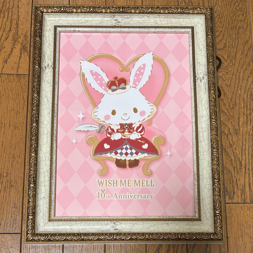 ウィッシュミーメル　レプリカ絵画　10周年　オンラインショップ限定　受注販売