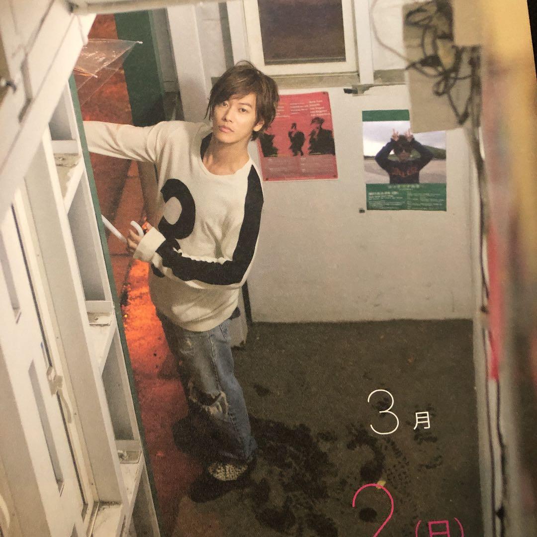 佐藤健◼️日めくりカレンダー◼️2014◼️おまけつけます