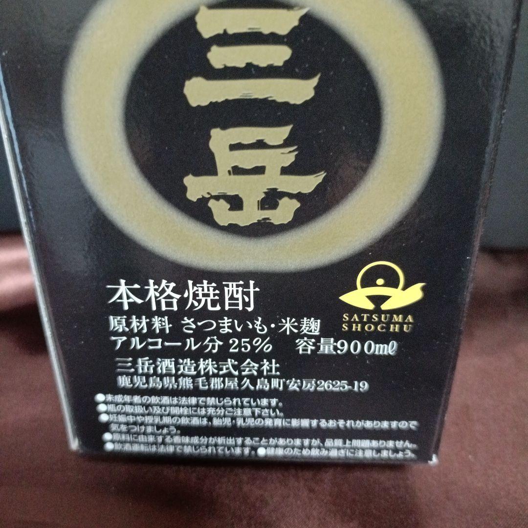 月日を重ねて、明ける宇宙（そら） 皆既日食　【2009セット限定品】