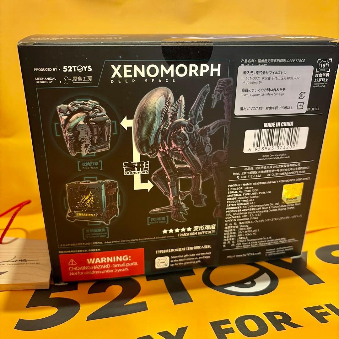 新品未開封 特典付き ワンフェス2026(冬)限定