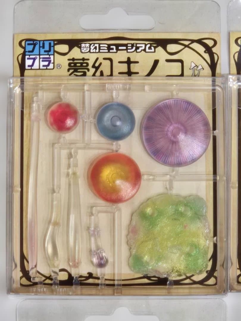 プリプラ　夢幻ミュージアム　夢幻キノコ　4種セット