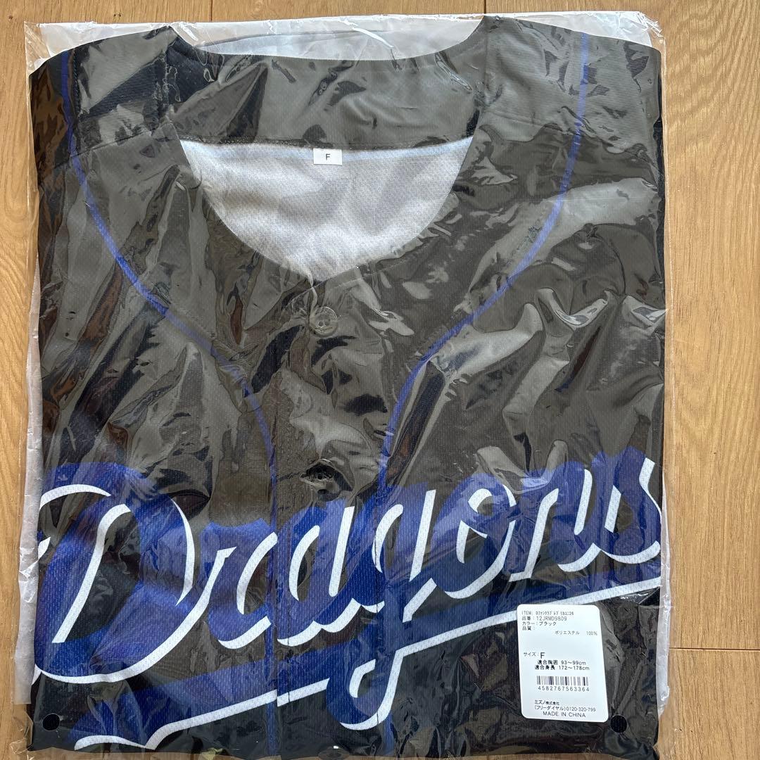 中日ドラゴンズ　ファンクラブ　ユニフォームとキャップのセット