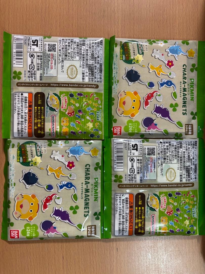 ねんどろいど 2520 チャッピーなど 「ピクミン」 未開封セット