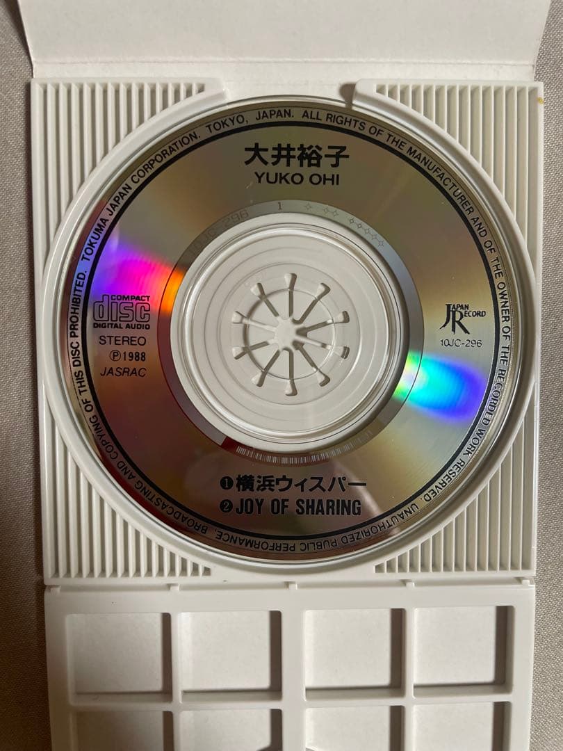 8cm CD 大井裕子 横浜ウィスパー 80年代アイドル 地方行政の闇