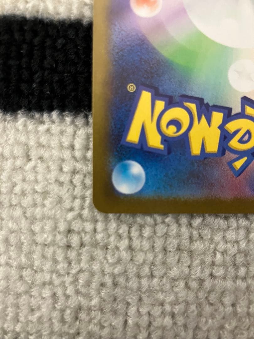 匿名発送　ゼクロムex BWR 初期エラー品