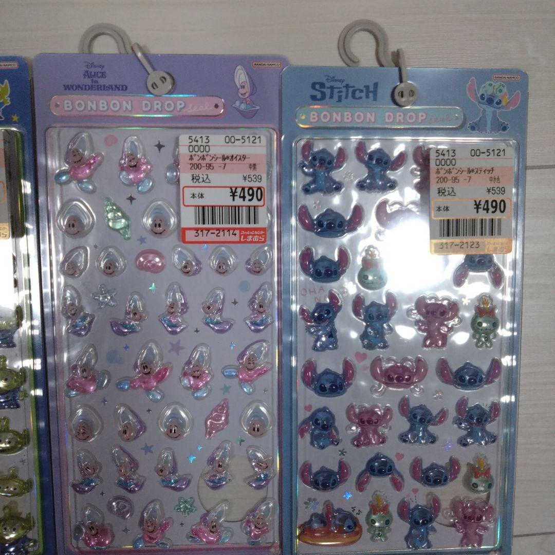 ボンボンドロップシール　まとめ売り