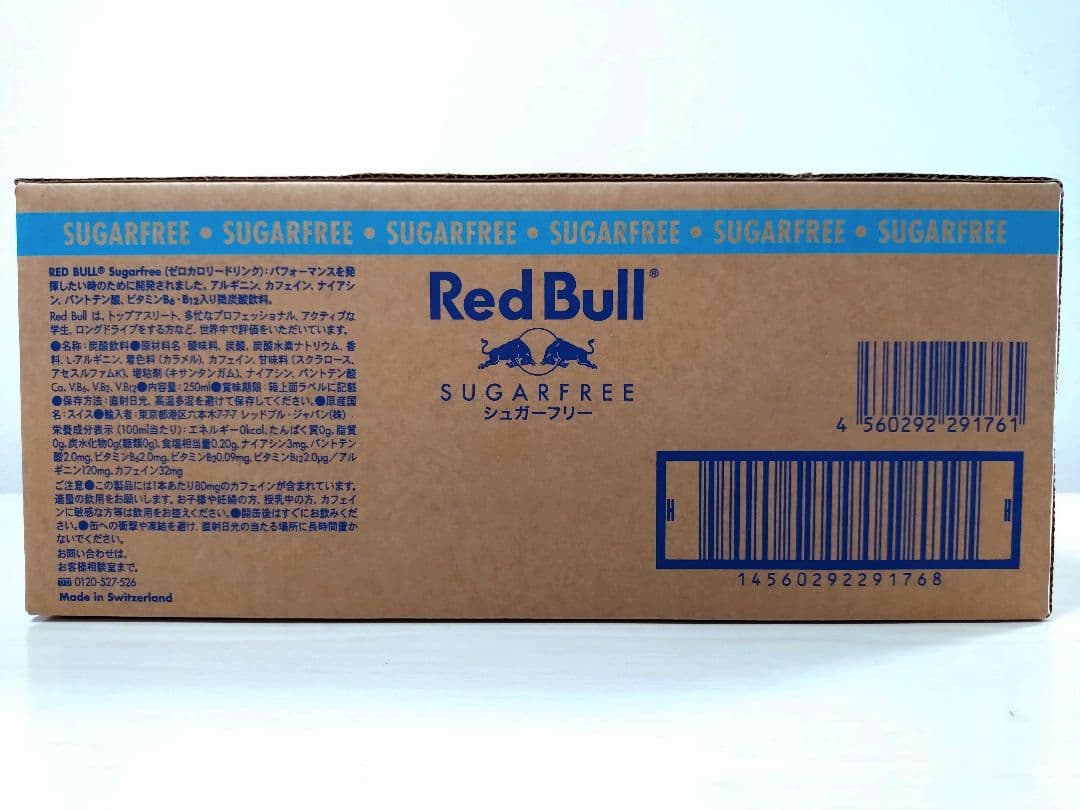 ★☆レッドブル☆★シュガーフリー 3箱250ml 72本