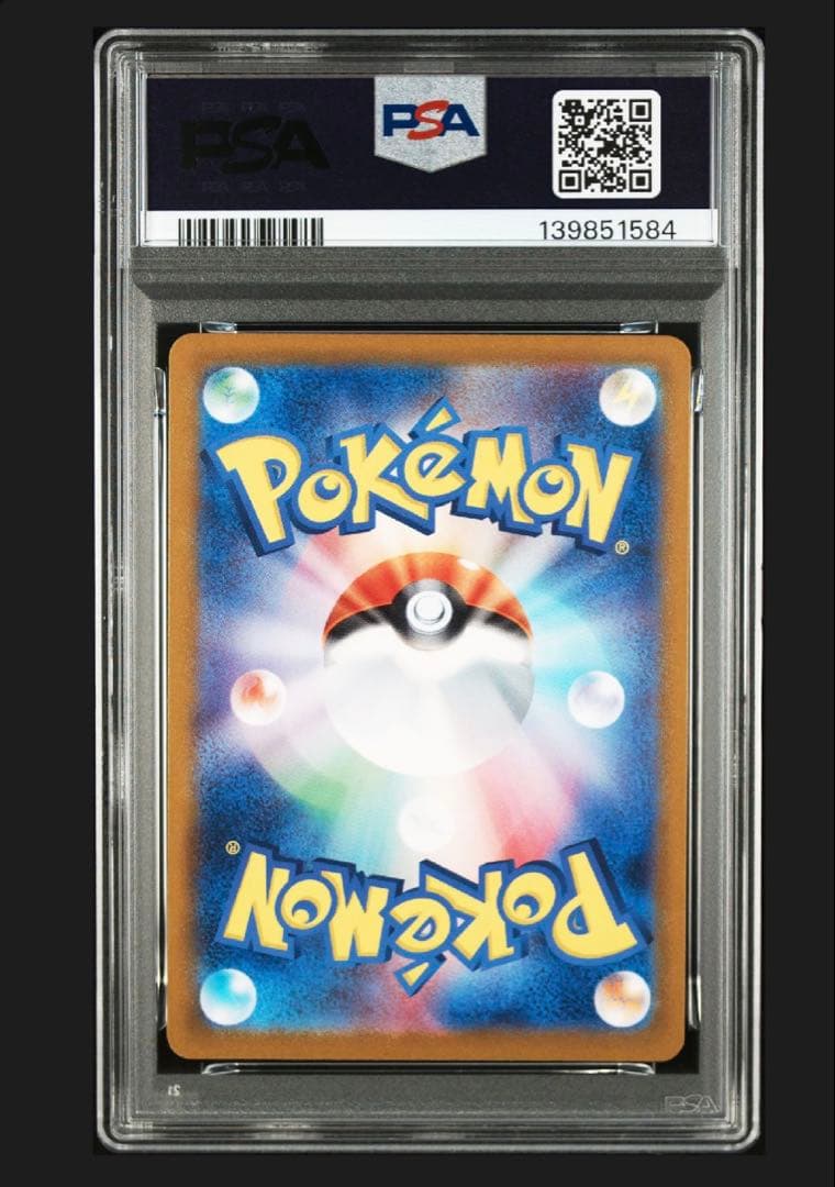PSA10/連番　ポケモンカード classic リザードン 進化ラインセット