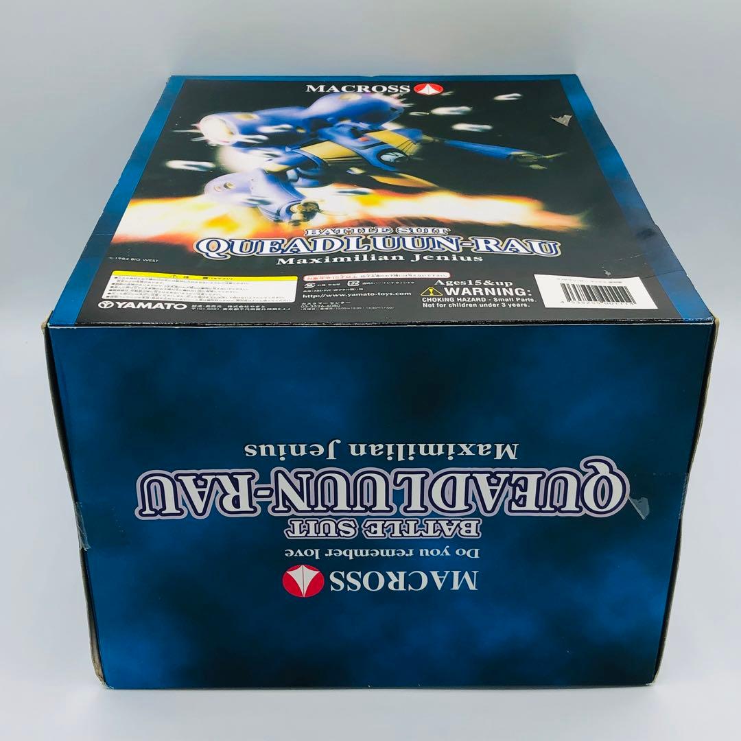やまと 超時空要塞マクロス クァドラン・ロー マックス機 復刻版