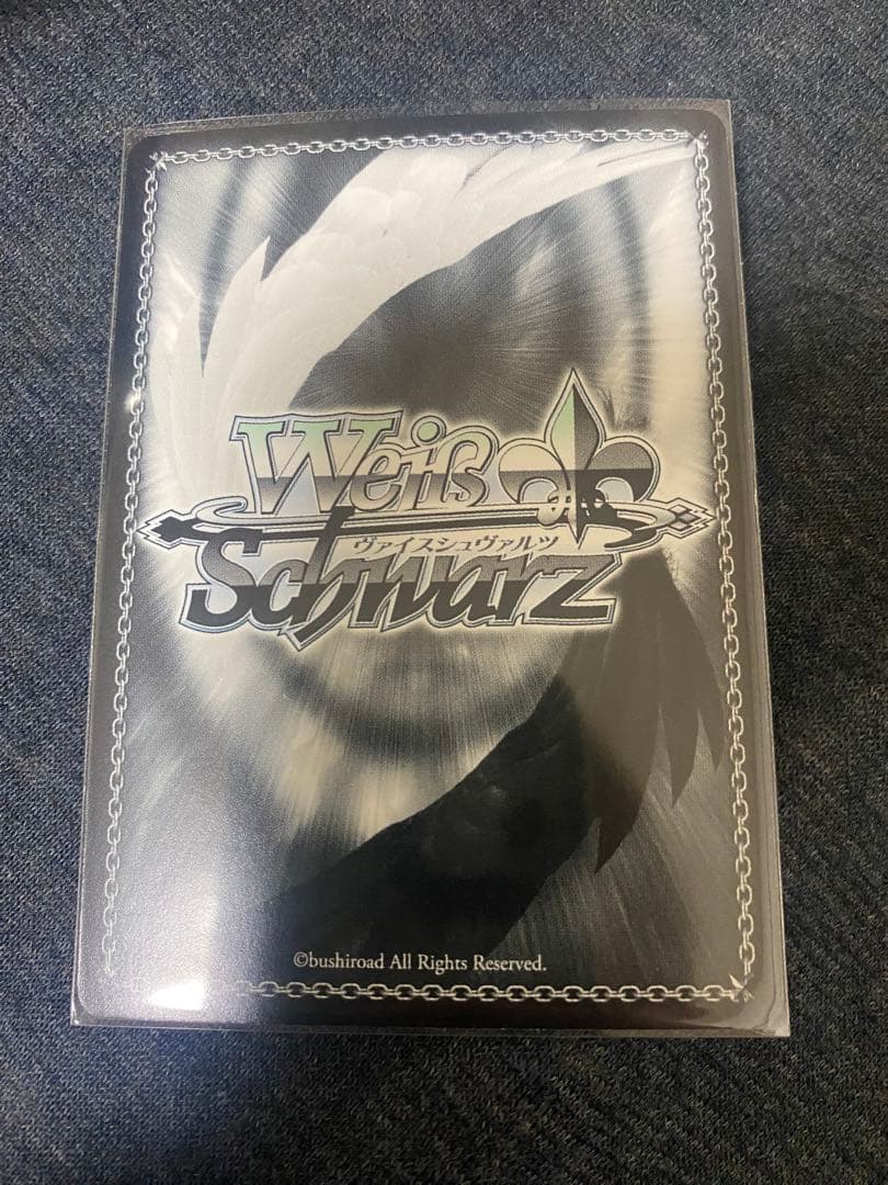 ヴァイスシュヴァルツ　シンフォギア 響　SSP サイン