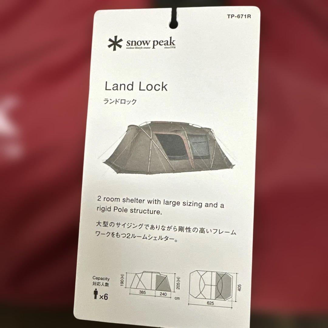 新品未使用品 スノーピーク　ランドロック　TP-671R  peak