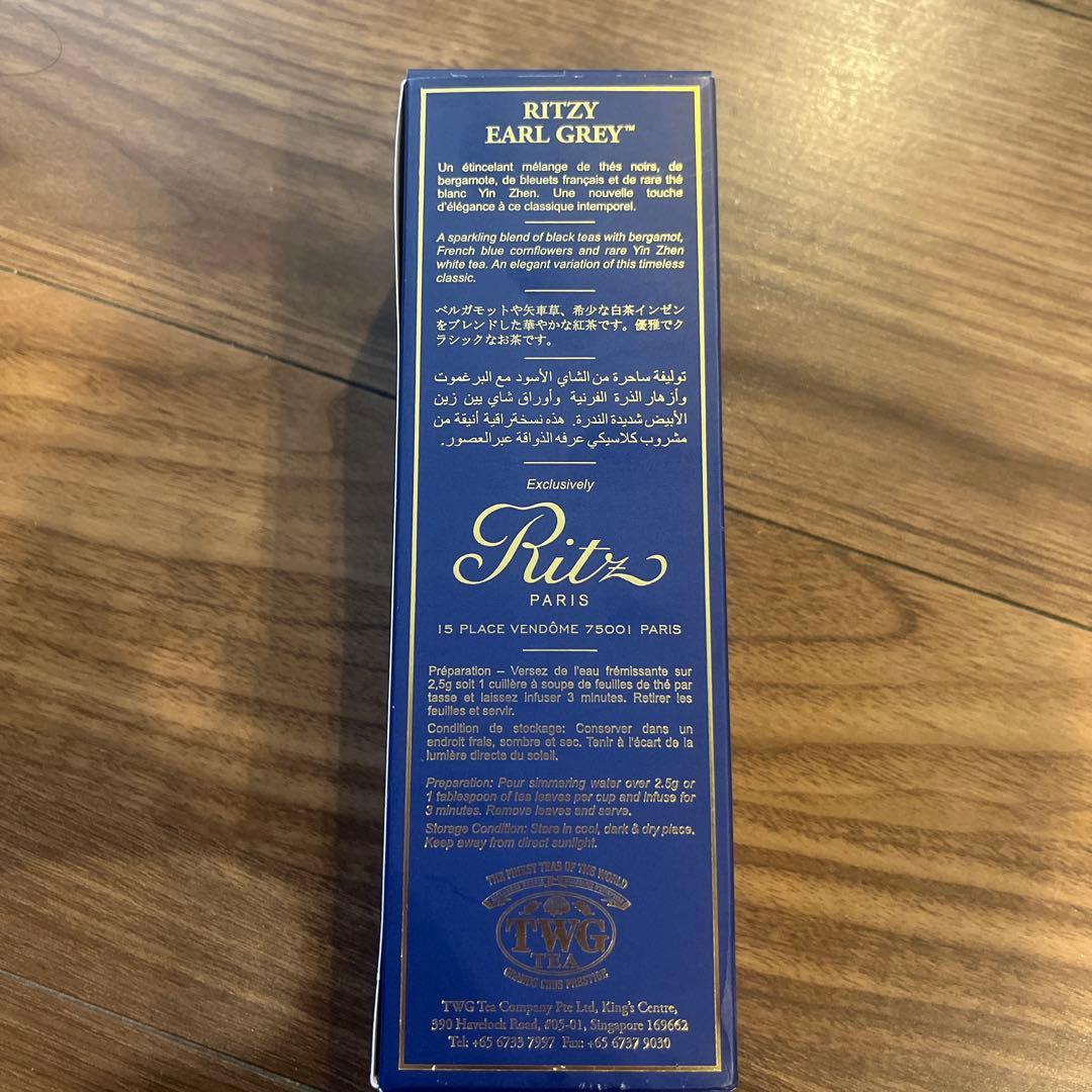 新品TWG Ritz Paris アールグレイ 紅茶