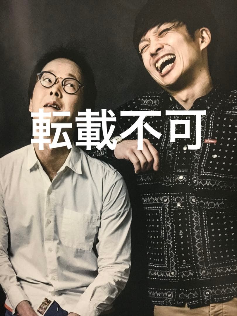 【新品未開封】アインシュタイン 写真集★NGKシュタイン限定グッズ