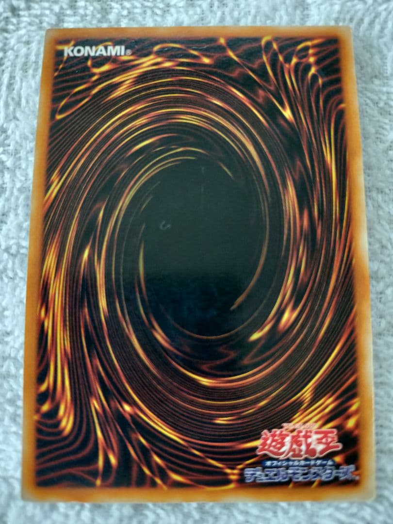 だ*く様 遊戯王OCG ブルーアイズホワイトドラゴン 最初期スターターデッキ揃い