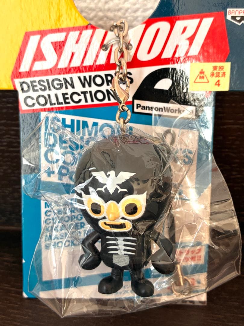 ISHIMORI デザインワークスコレクション キーホルダー6個セット