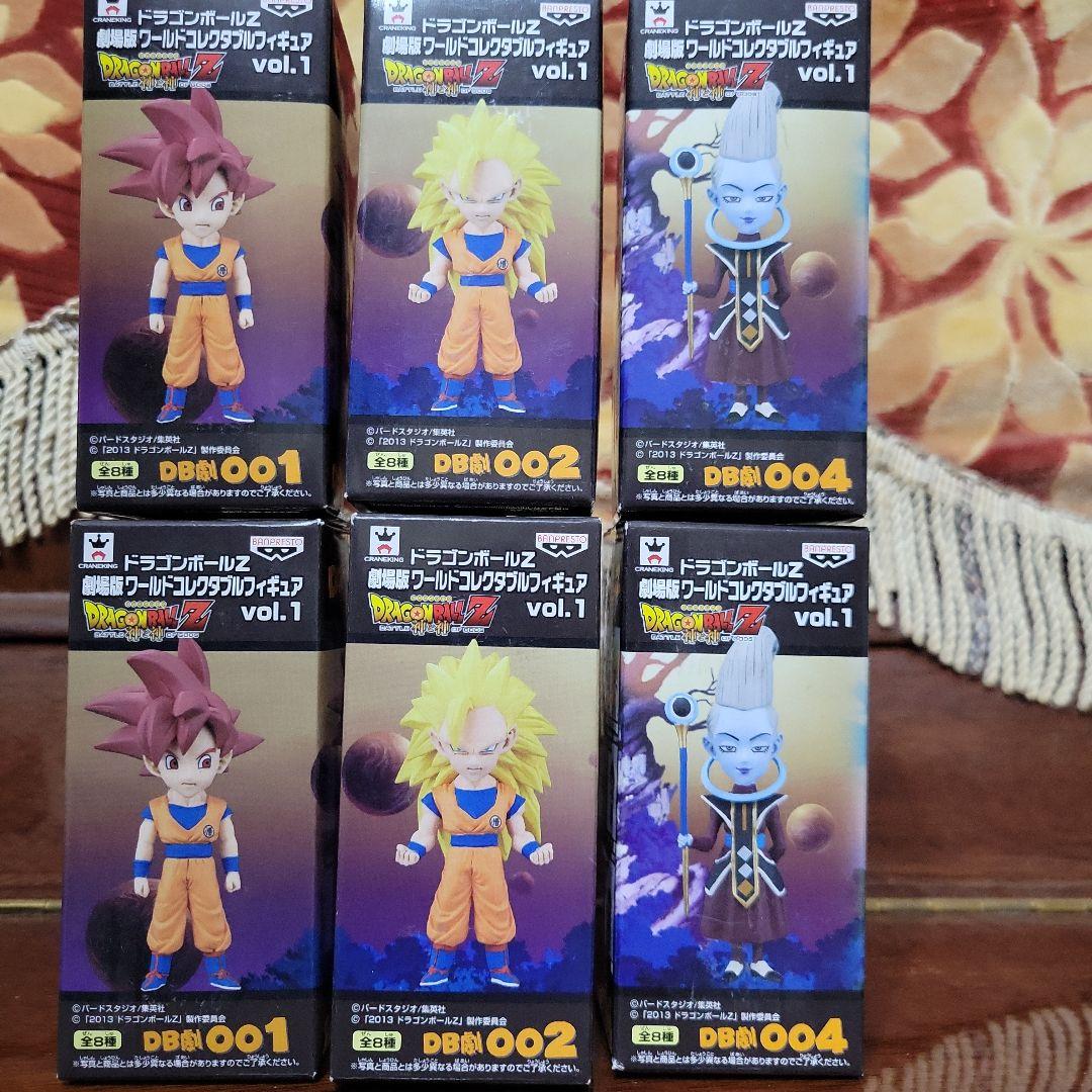 ドラゴンボール ワーコレ フィギュア 悟空 ベジータ ブロリー 全３３個 ⑦