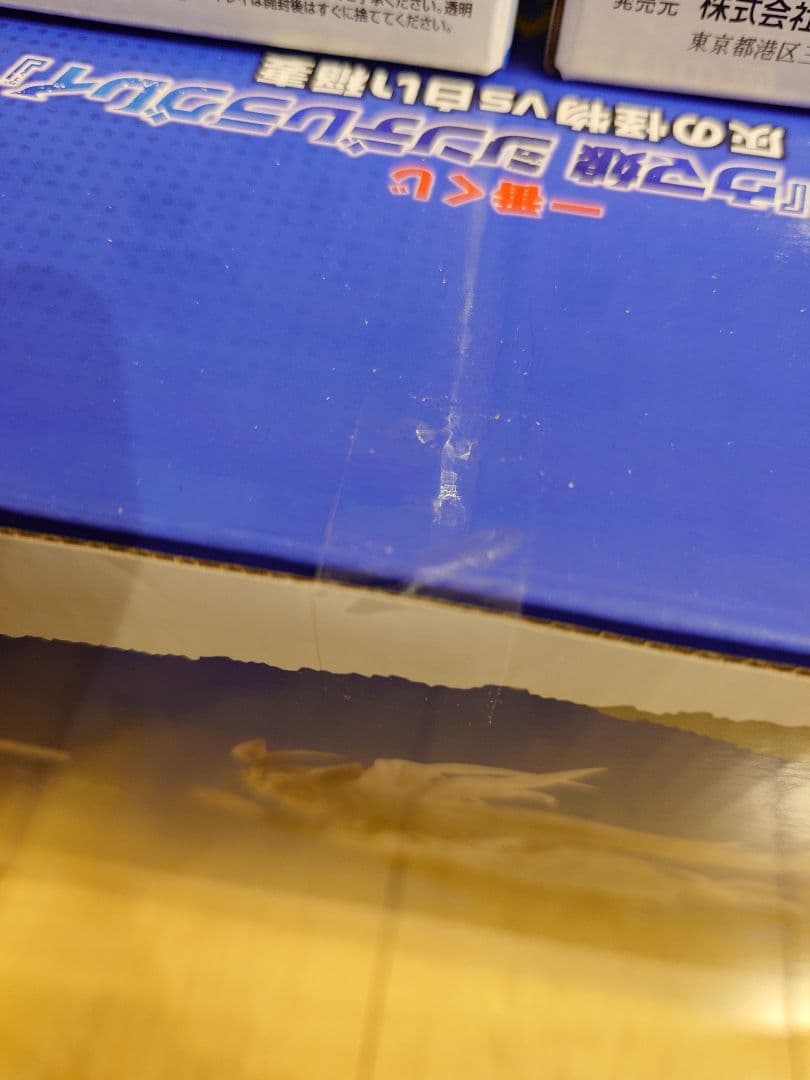 一番くじ ウマ娘 シンデレラグレイ A D E賞 新品未開封品セット