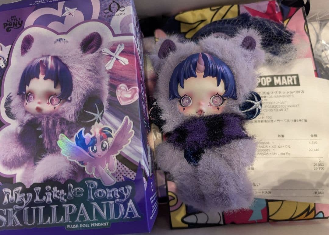 POP MART SKULLPANDA スカルパンダ マイリトルポニー アソート