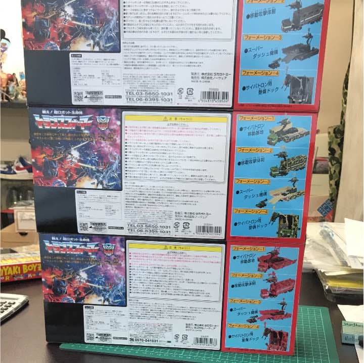 未開封レア限定A BATHING APEｘコンボイ司令官全3色セット