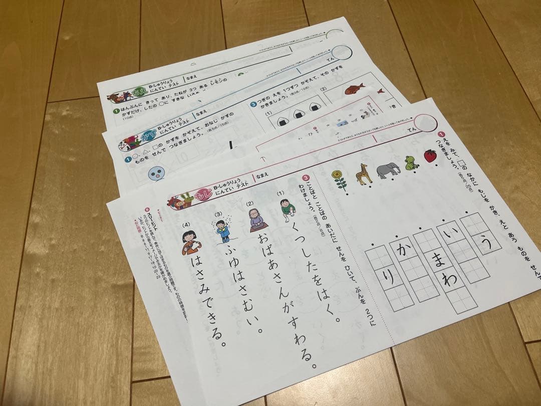 ★未記入★七田式　プリント A B C 3セット