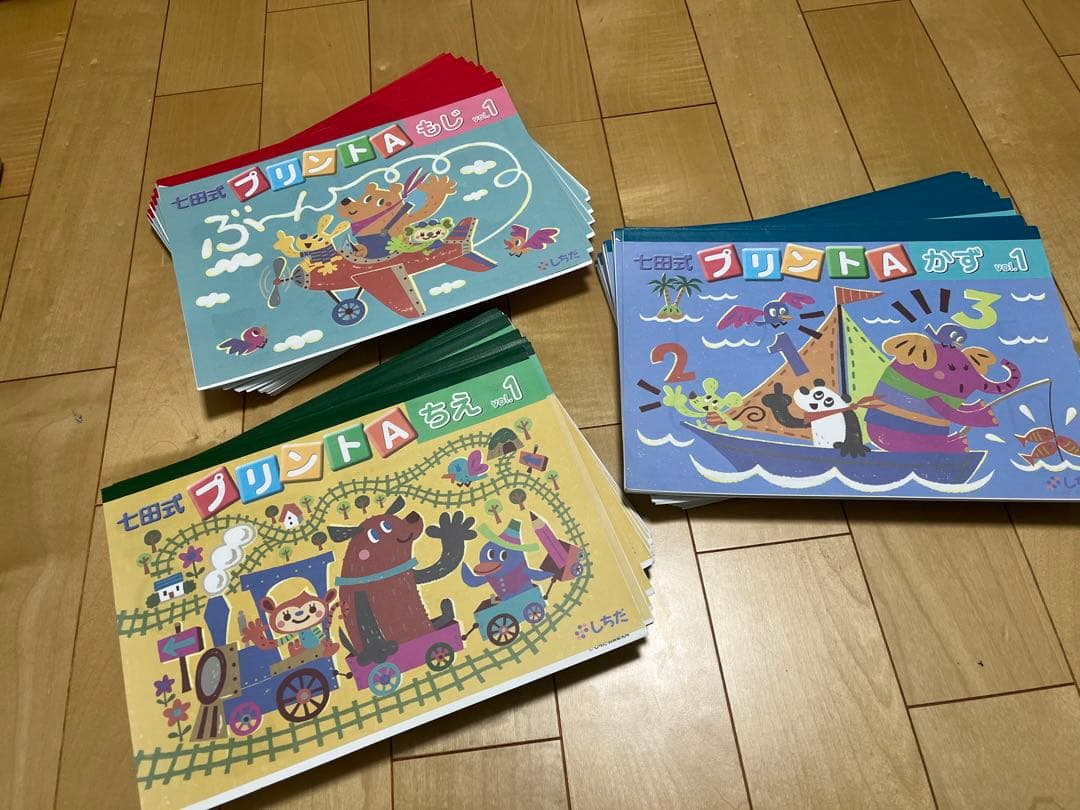 ★未記入★七田式　プリント A B C 3セット