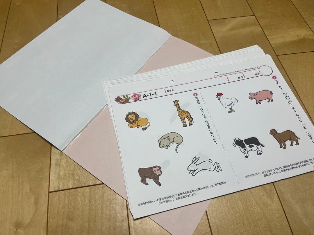 ★未記入★七田式　プリント A B C 3セット