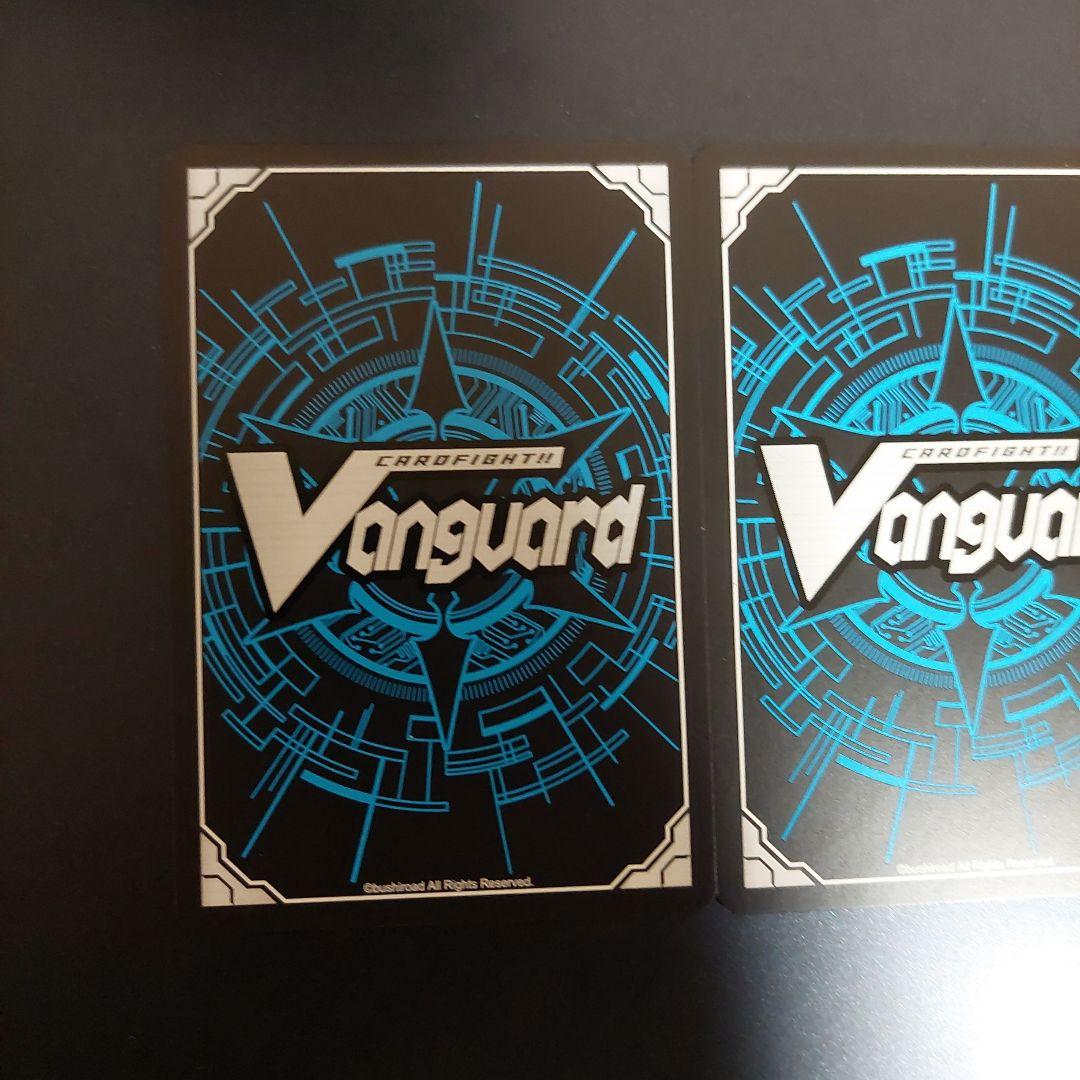 ヴァンガード　リィエルアニムス　ウルト&ルエル