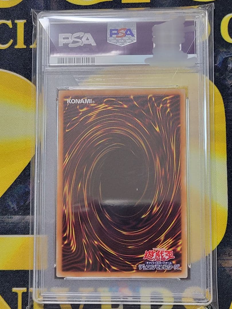 [遊戯王] ブラック・マジシャン・ガール 20th PSA10