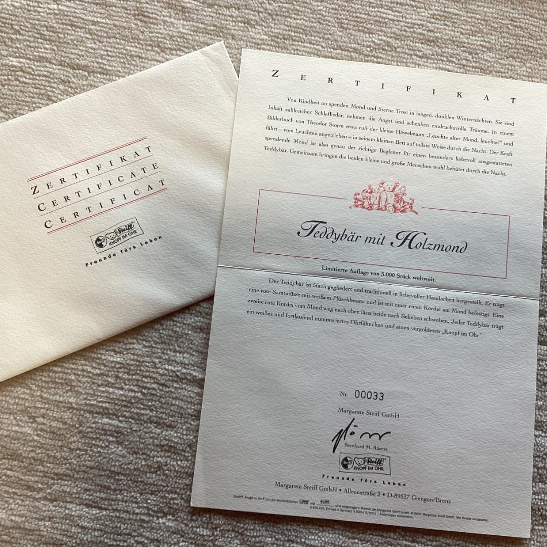 steiff　シュタイフ　クリスマス テディ ウィズ ムーン