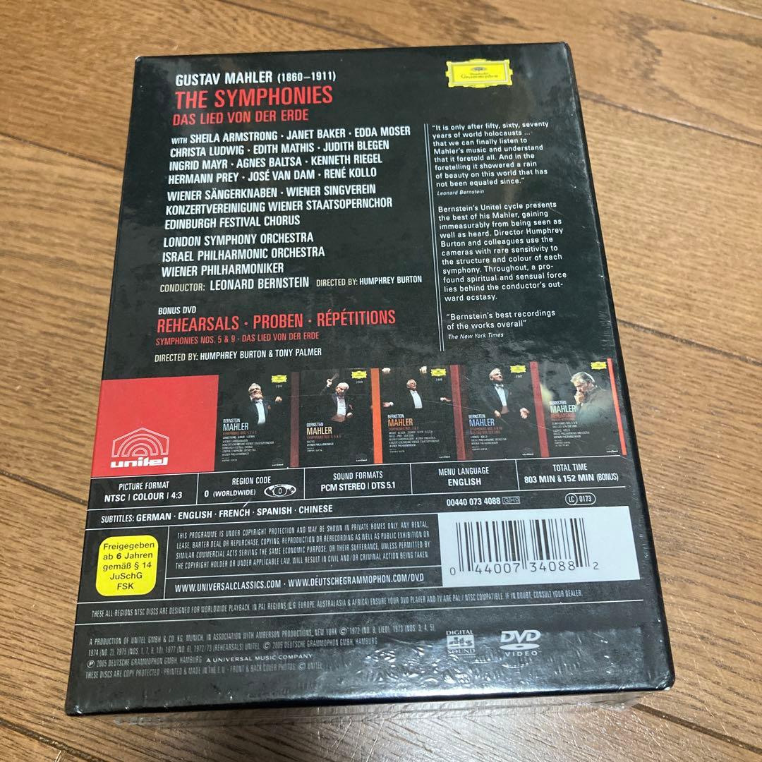新品未開封　マーラー交響曲全集dvd バーンスタインdvd