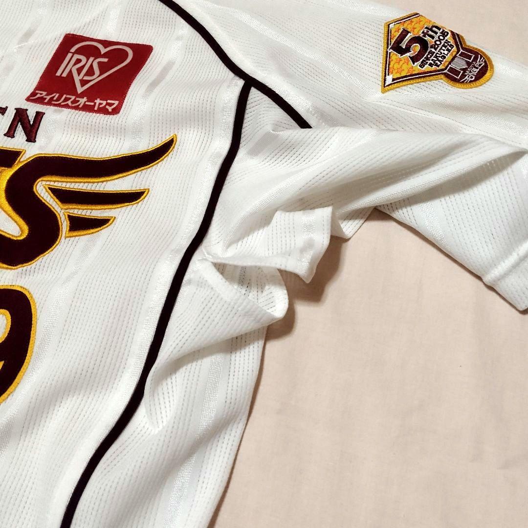 楽天イーグルス　菊池保則　ユニフォーム　支給品　極美品