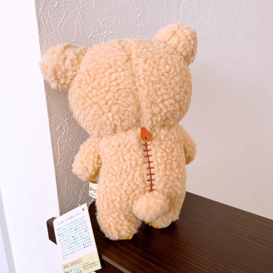 リラックマ　ヴィレッジヴァンガード　ぬいぐるみ　眉毛　わたしの妄想リラックマ