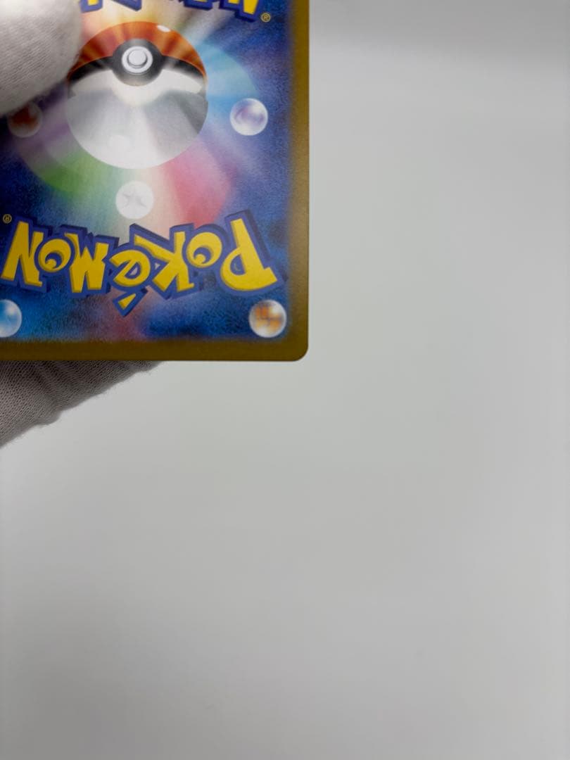 【極美品】レシラムex sar ポケカ マグネットローダー入り