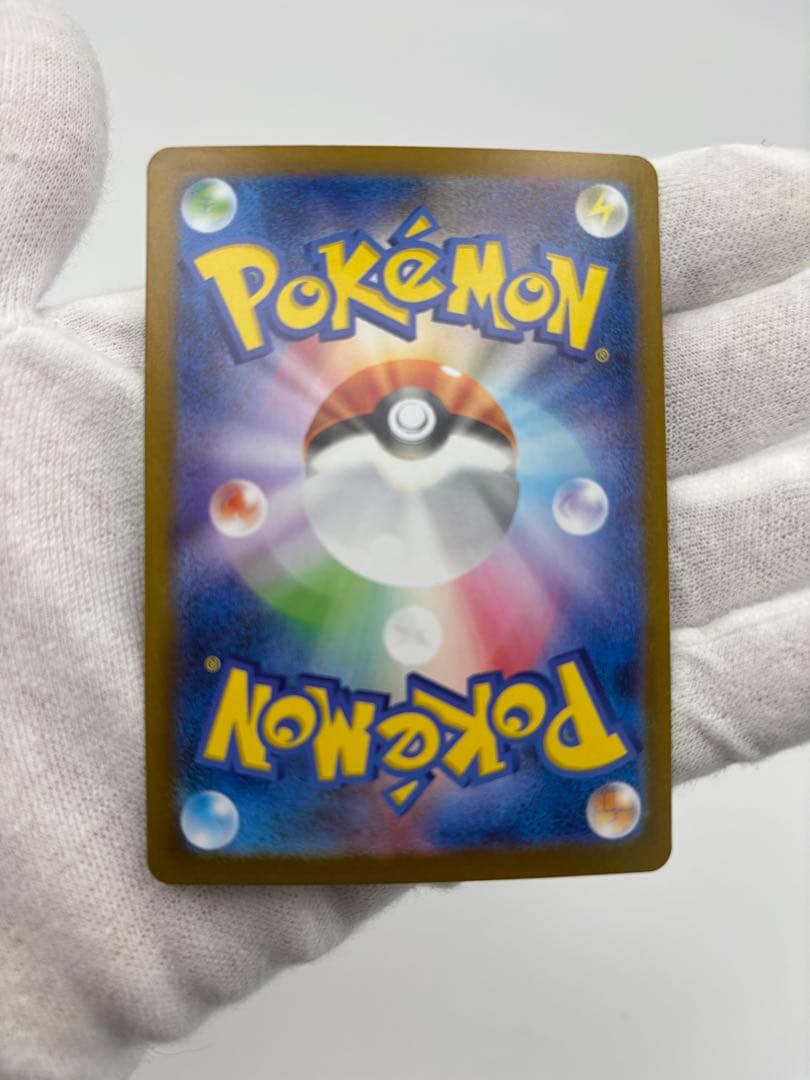 【極美品】レシラムex sar ポケカ マグネットローダー入り