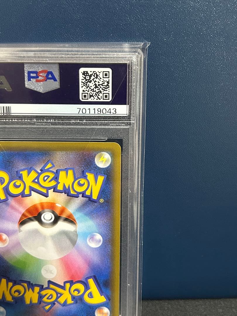 【PSA10】コイキングAR ひかるコイキング　25th 2点セット