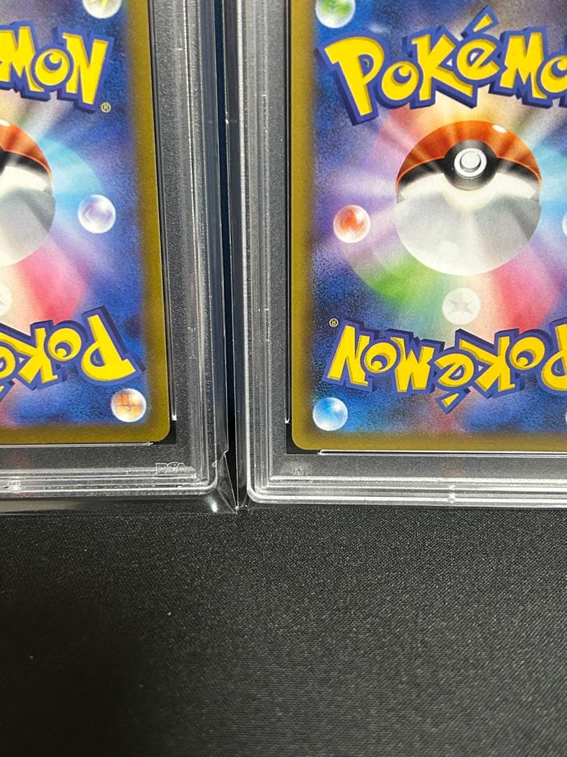 【PSA10】コイキングAR ひかるコイキング　25th 2点セット