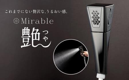 【2回のみ使用】Mirable艶　ミラブル艶　シャワーヘッド　正規品