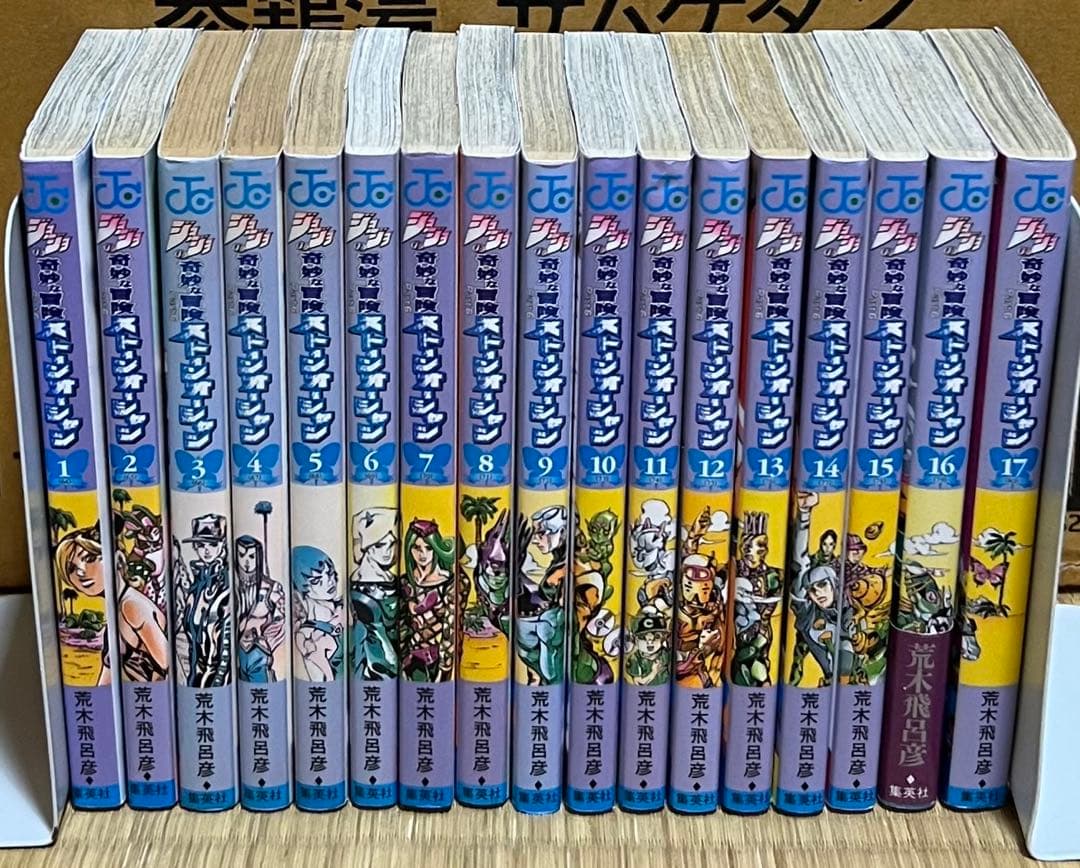 【20.21日限定セール！】ジョジョの奇妙な冒険 全137巻+関連本3冊