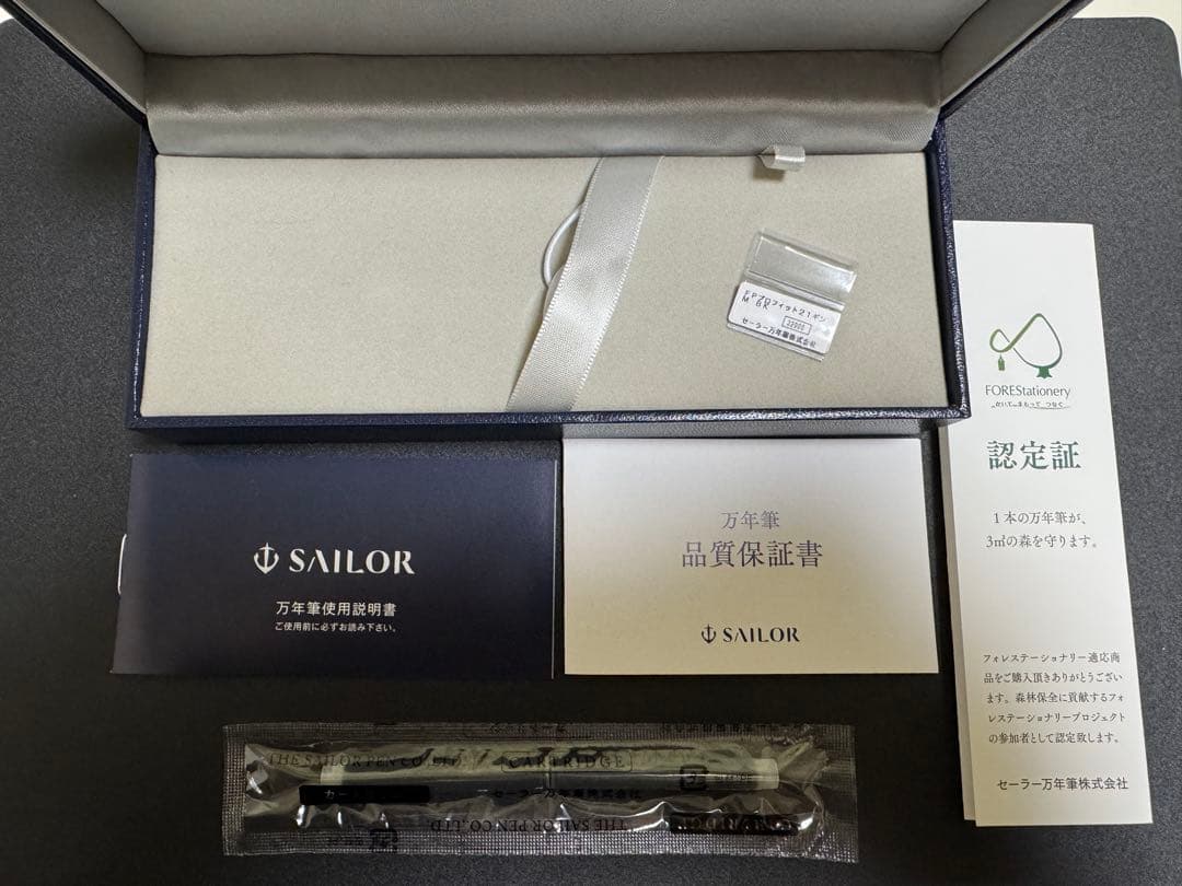 セーラー万年筆 プロフィット21 Mニブ
