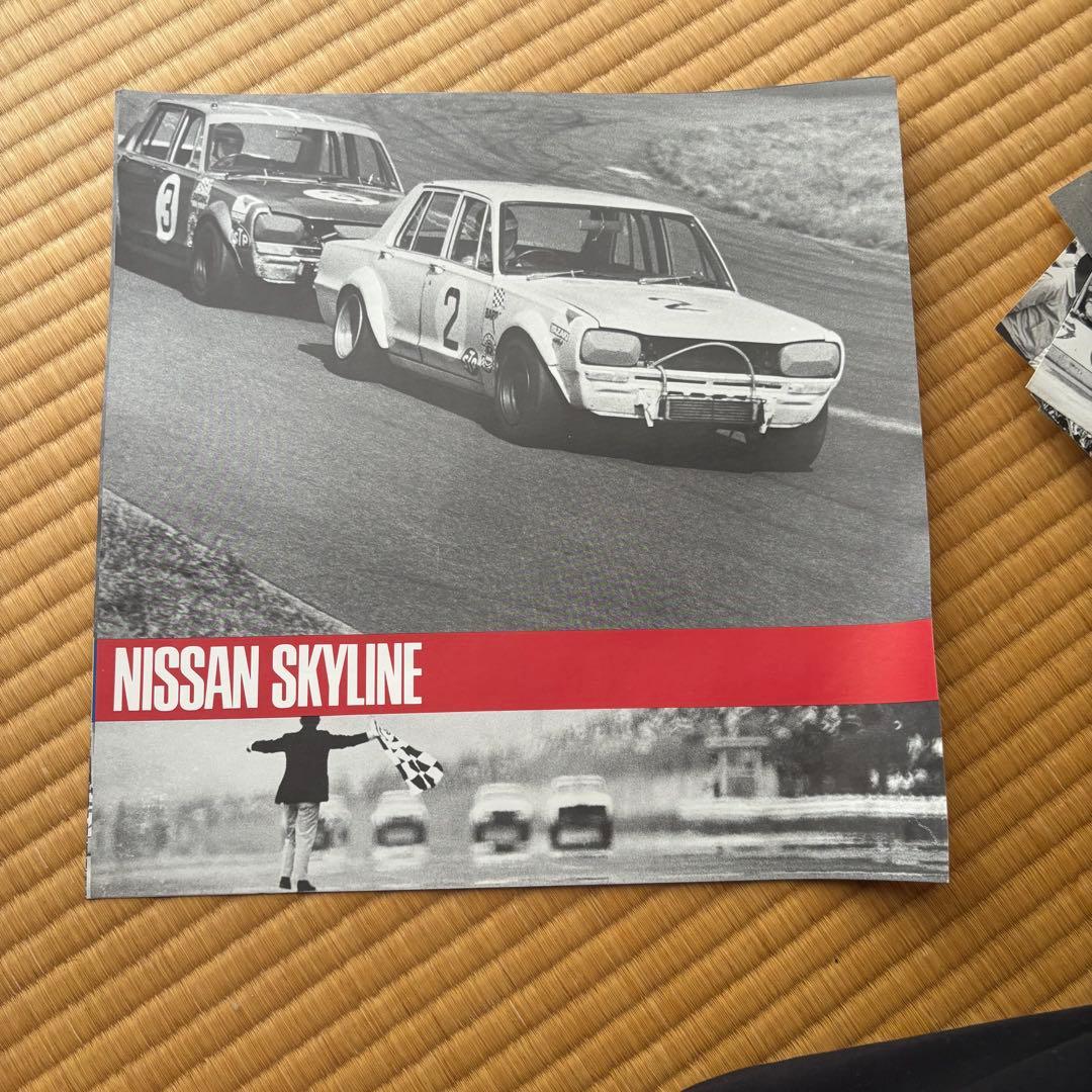 【旧車 スカイライン レース写真集 レア】2000GT-R モーターファン誌企画