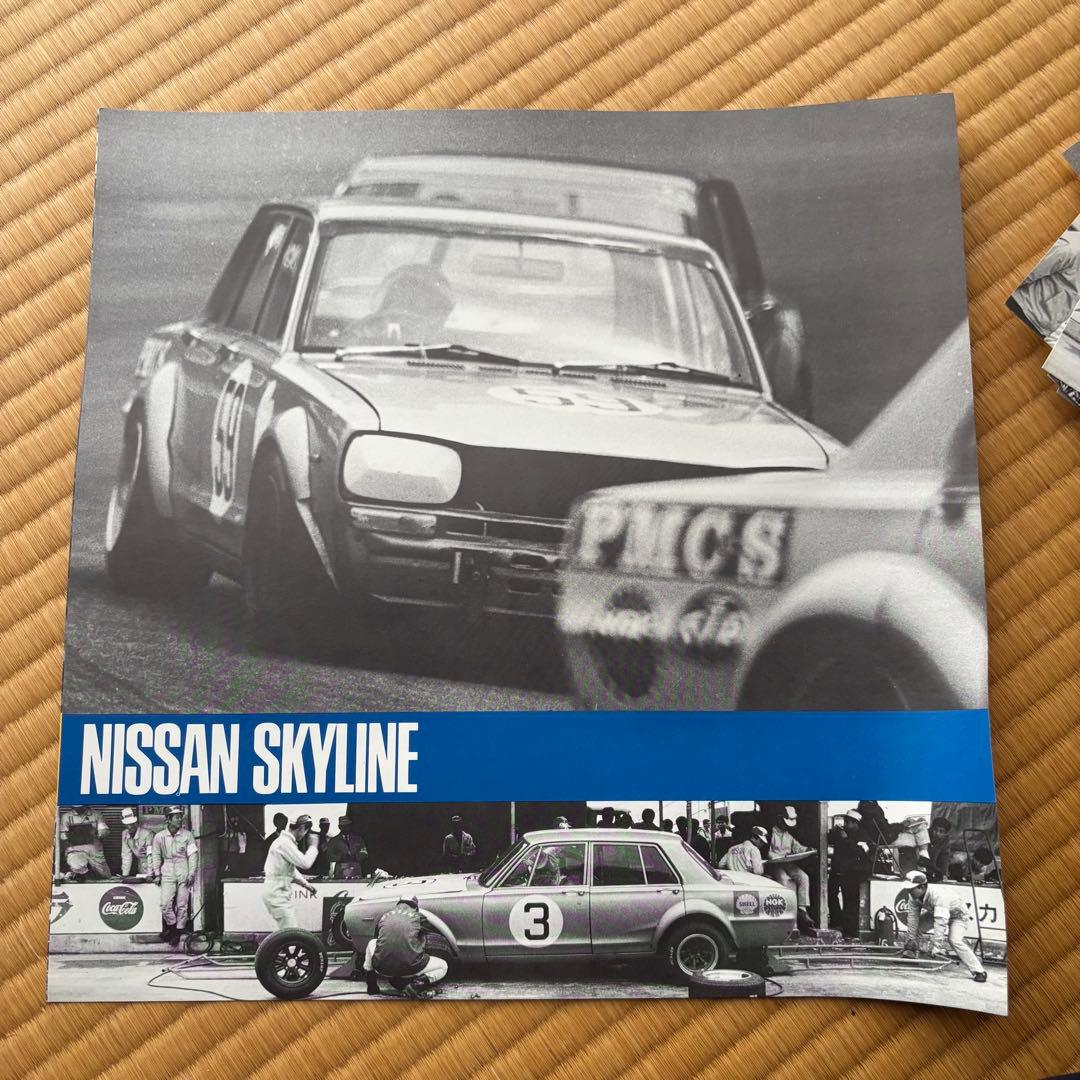 【旧車 スカイライン レース写真集 レア】2000GT-R モーターファン誌企画