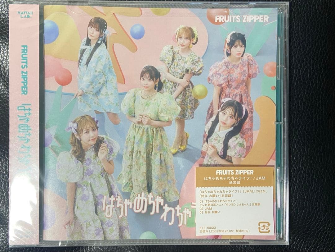 FRUITS ZIPPER OSHI APIパーカー　松本かれん