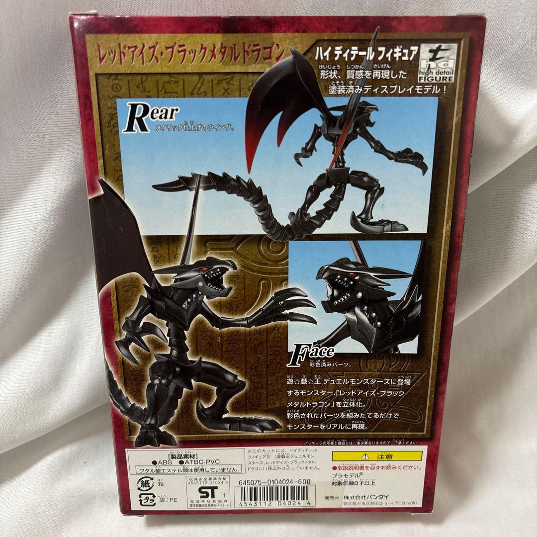 遊戯王 ハイディテール　4体セット オシリス オベリスク等