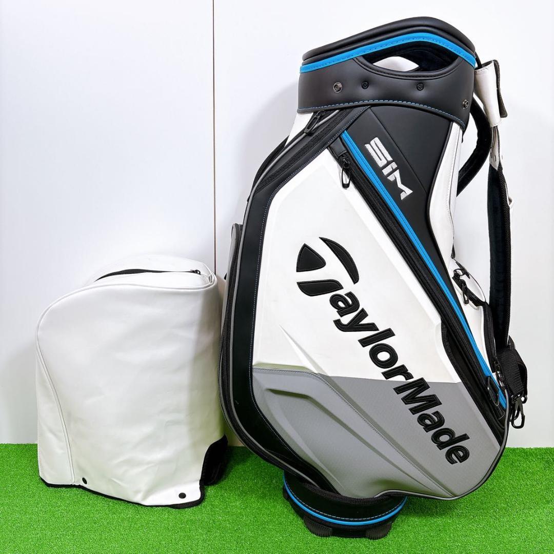TaylorMade SIM キャディバッグ スタッフバッグ 10.5型 3点式